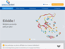Tablet Screenshot of greece-unlimited.com